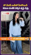 నో మేకప్ లుక్ లో హీరోయిన్.. కెమెరా కంటికి చిక్కిన తృప్తి డిమ్రి