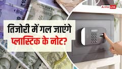 क्या प्लास्टिक के नोट भी ज्यादा दिन तिजोरी में रखने पर गल जाएंगे?