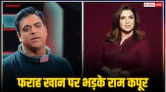 'लॉक अप 2' में होस्ट फराह खान पर भड़के राम कपूर, यूजर्स ने लगाई फटकार