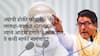 Raj Thackeray on PM Modi: दुसऱ्यांच्याही आया आहेत हे मोदींनी विसरु नये, भाजपने 12 वर्षात जे पेरलं, त्याच शिव्या वाट्याला आल्या, राज ठाकरेंचा हल्लाबोल