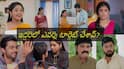 Nindu Manasulu Serial Today August 1st: నిండు మనసులు: సిద్ధూ, ప్రేరణల ఇంటర్వ్యూకి డేట్ ఫిక్స్! గణని ప్రశ్నించిన విజయ్‌కి షాక్!