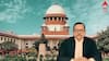 Supreme Court: ‘যাঁরা মানুষকে পিঁপড়ের সঙ্গে তুলনা করেন…’ মুখ খুললেন সুপ্রিম কোর্টেরই বিচারপতি, বললেন, ‘এমন সব লোকজন…’