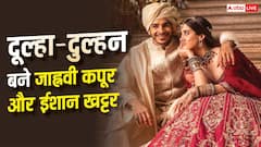 जाह्नवी-ईशान का वेडिंग लुक वायरल, फैंस बोले- ऐसी होनी चाहिए थी 'धड़क' की एंडिंग