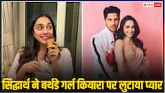 सिद्धार्थ मल्होत्रा ने पत्नी कियारा आडवाणी पर लुटाया प्यार, बर्थडे पर शेयर किया रोमांटिक पोस्ट