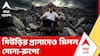 Birbhum-Tulu Mondal News | মহম্মদ নাজিবুদ্দিন ওরফে টুলু মণ্ডলের সিউড়ির প্রাসাদেও মিলল সোনা-রুপো-প্রচুর নগদের হদিশ