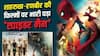 Box Office: 'स्पाइडर-मैन: ब्रांड न्यू डे' ने मचाई तबाही, दो दिन के कलेक्शन से 'धुरंधर' और 'डंकी' का तोड़ दिया रिकॉर्ड