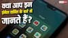 Gmail भूल जाइए! ये 5 प्राइवेट Email सर्विस आपकी Privacy रखेंगी सुरक्षित