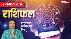 मंगल गोचर और नवपंचम योग मिथुन समेत 4 राशियों को धन लाभ, मेष से मीन तक राशिफल देखें