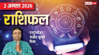 Rashifal 2 August 2026: मंगल गोचर और नवपंचम योग मिथुन समेत 4 राशियों को धन लाभ, मेष से मीन तक राशिफल देखें