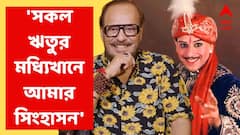 P. C. Sorcar Jr.: 'দাদা দেহ নিয়ে ফিরে গেল, বাবার আংটি পরে বললাম, আজ থেকেই শো শুরু', জন্মদিনে অজানা পি সি সরকার জুনিয়র