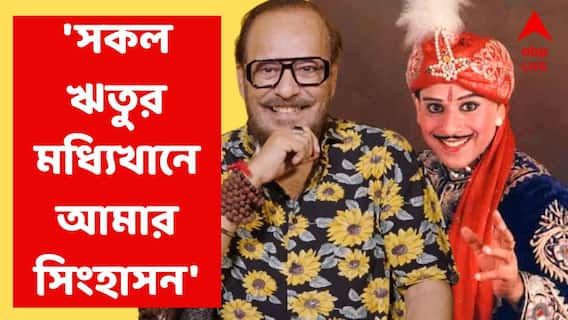 P. C. Sorcar Jr.: 'দাদা দেহ নিয়ে ফিরে গেল, বাবার আংটি পরে বললাম, আজ থেকেই শো শুরু', জন্মদিনে অজানা পি সি সরকার জুনিয়র