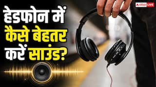 महंगे Headphones खरीदना ही काफी नहीं! धांसू साउंड के लिए करें ये 5 काम