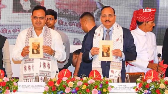 'विवाद दो पड़ोसियों के बीच हो...', जयपुर में CJI का शांति संदेश 'विवाद दो पड़ोसियों के बीच हो...', जयपुर में CJI का शांति संदेश