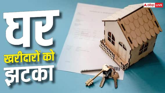 Real Estate: RERA प्रोजेक्ट्स की डेडलाइन 4 महीने बढ़ी, पजेशन में होगी देरी Real Estate: RERA प्रोजेक्ट्स की डेडलाइन 4 महीने बढ़ी, पजेशन में होगी देरी