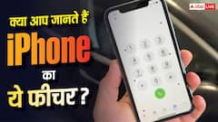 मोशन सिकनेस से परेशान? iPhone की ये Secret Setting बदल देगी आपका सफर