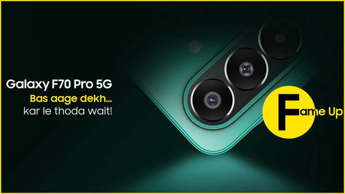 Galaxy F70 Pro 5G Price: ஆகஸ்ட் 3-ல் வெளியாகும் கேலக்ஸி F70 ப்ரோ 5G; விலை, அம்சங்கள் என்ன தெரியுமா.? சாம்சங் முக்கிய தகவல்