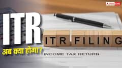 ITR: 31 जुलाई की डेडलाइन खत्म, अब कैसे भरेंगे आईटीआर, क्या हैं विकल्प?