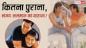 जब संजू बाबा जेल में थे...सलमान खान ने निभाई थी ऐसी दोस्ती, जानकर छलक जाएंगे आंसू