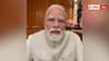 PM Modi On CJP Protest: నన్ను, చనిపోయిన నా తల్లిని దూషించారు.. వారిని క్షమించి వదిలేద్దాం- సీజేపీ నిరసనపై ప్రధాని మోదీ