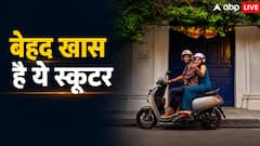 30 रुपये से भी कम खर्च, Vida ने लॉन्च किया ये शानदार स्कूटर