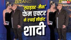 'स्पाइडर-मैन' फेम एक्टर ने रचाई सीक्रेट शादी, इंटरव्यू में गलती से निकला मुंह से सच