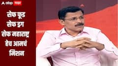 सेफ फूड सेफ ड्रग सेफ महाराष्ट्र हे आमचं मिशन, दोन महिन्यात हजारो ठिकाणी छापे, कारवायांच्या मागची भूमिका काय?