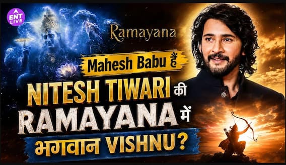 Ramayana Trailer में Lord Vishnu कौन? Ranbir Kapoor, Mahesh Babu या Saurabh Raj Jain