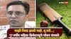 माझी निवड झाली नाही, तू तरी...; 17 वर्षीय महिला क्रिकेटपटूने जीवन संपवले; भावाला लिहिलेलं पत्र वाचून डोळे पाणावतील