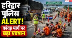 हरिद्वार पुलिस का फोकस, सुरक्षित और सुगम कांवड़ यात्रा