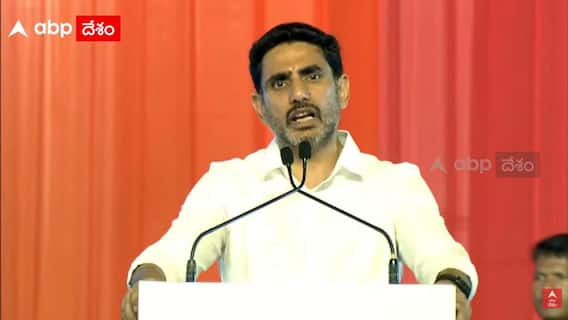 Nara Lokesh Speech At Bhogapuram Airport: ఎర్రబస్సు రాదన్న చోట భోగాపురం ఎయిర్‌పోర్ట్.. వికసిత్ ఉత్తరాంధ్రకు గ్రోత్ ఇంజన్: నారా లోకేష్