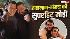 जब पर्दे पर साथ आए सलमान-संजय, तो बॉक्स ऑफिस पर मचा कोहराम