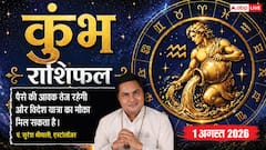 धन आगमन के योग, करियर में मिलेगी बड़ी सफलता