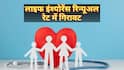 क्यों बढ़ रहे हैं लाइफ इंश्योरेंस पॉलिसी छोड़ने के मामले?