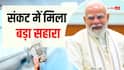 मुसीबत में काम आई ये योजना, सरकार ने बांटे 10 करोड़ के क्लेम