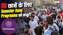 DU छात्रों को ग्लोबल एक्सपोजर, विदेश में एक सेमेस्टर की पढ़ाई