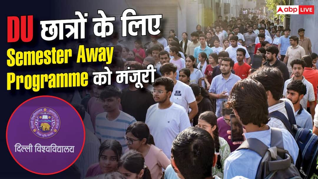 DU छात्रों को ग्लोबल एक्सपोजर, विदेश में एक सेमेस्टर की पढ़ाई