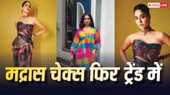 Madras Checks Fashion Trend: फैशन की दुनिया में फिर लौटे मद्रास चेक्स, जानें क्या है नया?