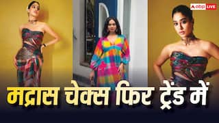 Madras Checks Fashion Trend: फैशन की दुनिया में फिर लौटे मद्रास चेक्स, जानें क्या है नया?