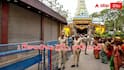 Liquor Shops Closed: మందుబాబులకు బ్యాడ్ న్యూస్.. హైదరాబాద్‌లో 2 రోజులపాటు వైన్స్ షాపులు, బార్ల మూసివేత