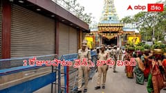 మందుబాబులకు బ్యాడ్ న్యూస్.. హైదరాబాద్‌లో 2 రోజులపాటు వైన్స్ షాపులు, బార్ల మూసివేత