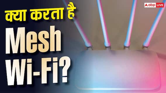 क्या Mesh Wi-Fi से सच में बढ़ जाती है इंटरनेट की स्पीड? जानिए पूरा सच क्या Mesh Wi-Fi से सच में बढ़ जाती है इंटरनेट की स्पीड? जानिए पूरा सच