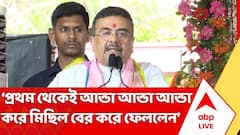 'প্রথম থেকেই আন্ডা আন্ডা আন্ডা করে মিছিল বের করে ফেললেন', কটাক্ষ মুখ্যমন্ত্রীর
