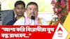 Suvendu Adhikari: 'আশা করি বিরোধীরা মুখ বন্ধ রাখবেন, আপনারা হিংসার রিপুটা দমন করবেন', বললেন শুভেন্দু