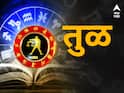 Weekly Horoscope : तूळ, वृश्चिक, धनु, मकर, कुंभ, मीन राशींसाठी ऑगस्टचा पहिला आठवडा फायद्याचा की तोट्याचा? कोणत्या राशी होतील मालामाल? साप्ताहिक राशीभविष्य
