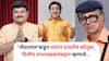 Dilip Joshi on Marathi Actors: 'जेठालाल'कडून प्रशांत दामलेंचं कौतुक; दिलीप प्रभावळकरांबद्दल म्हणाले...दिलीप जोशींचं मराठी प्रेम