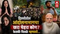Ketaki Chitale : जंतर मंतरवरील कॉकरोच पार्टीच्या आंदोलनावर केतकी चितळे अखेर बोललीच, म्हणाली...