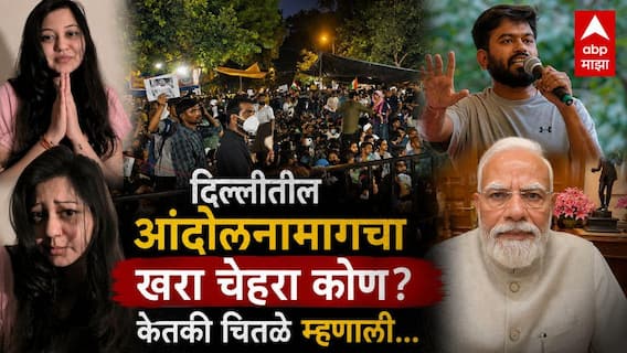 Ketaki Chitale : जंतर मंतरवरील कॉकरोच पार्टीच्या आंदोलनावर केतकी चितळे अखेर बोललीच, म्हणाली...