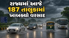 ગુજરાતમાં આ સિઝનનો કુલ 64.67% વરસાદ નોંધાયો, દક્ષિણ ગુજરાતમાં સૌથી વધુ 91%થી વધુ મેઘમહેર