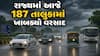 ગુજરાતમાં આ સિઝનનો કુલ 64.67% વરસાદ નોંધાયો, દક્ષિણ ગુજરાતમાં સૌથી વધુ 91%થી વધુ મેઘમહેર
