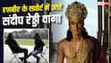 रणबीर कपूर के बचाव में उतरे 'एनिमल' डायरेक्टर, 'रामायण' के ट्रेलर पर कहा- ये रामयुग का आरंभ है